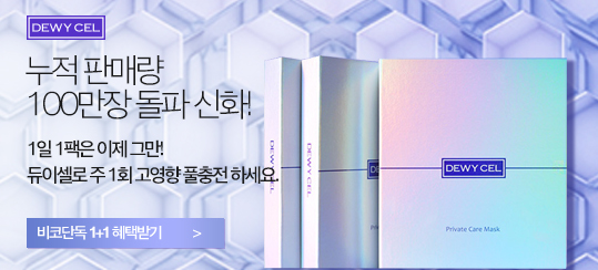 마스크